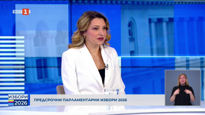 Павела Митова - кандидат за депутат от ПП Има такъв народ