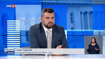 Георг Георгиев, кандидат за депутат от Коалиция ГЕРБ – СДС