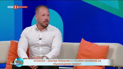 Атласът – малък прешлен с голямо влияние за пълноценен живот