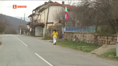 Защо и как едно семейство замени София със село Лобош