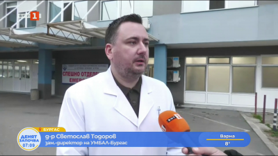 Инцидент с електрическа тротинетка - 13-годишно дете е в болница 