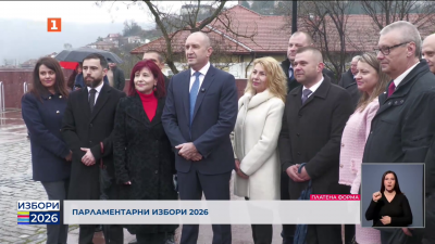 Румен Радев посети старопрестолната столица Велико Търново