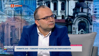 Мартин Димитров - кандидат за депутат от ПП-ДБ