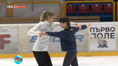 Какъв да стана: За качествата на фигуристите