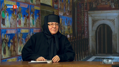 Книгата Служение, саможертва, святост на монахиня Максима от Дивотинския манастир