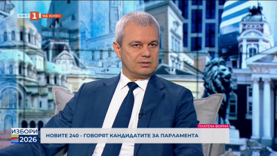 Костадин Костадинов - кандидат за депутат от Възраждане