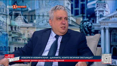 Животът ни в цифри. Реалността, която НСИ очертава