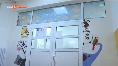 Как болницата в Гоце Делчев успява да се развива и да привлича нови лекари