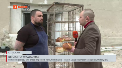 Солен ли ще ни излезе великденският козунак?