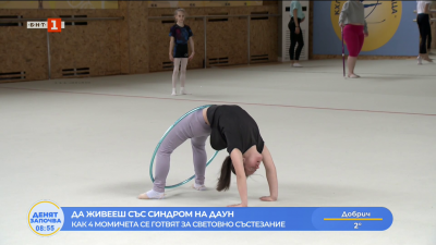 Световно първенство за спортисти със синдром на Даун