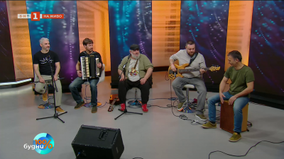 Първите седем години на сцената на група “Таралеща”