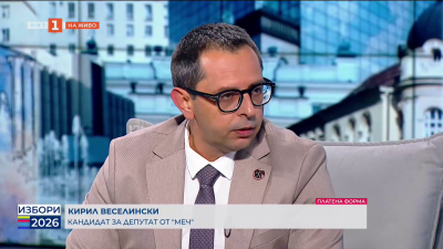 Кирил Веселински - кандидат за депутат от МЕЧ
