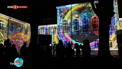 Светлинният фестивал “Портал” в Габрово