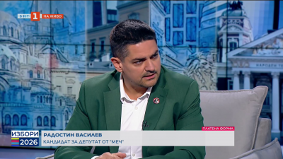 Радостин Василев - кандидат за народен представител от МЕЧ