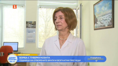 Борба с тулеркулозата. Седмица на отворените врати и безплатните прегреди