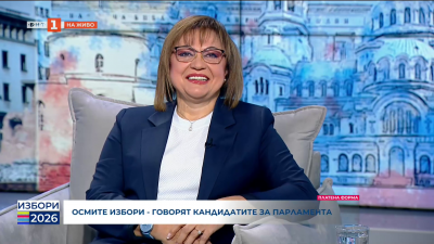 Корнелия Нинова - кандидат за народен представител от Непокорна България