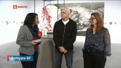 „Орнаменти на болката - изложба на Правдолюб Иванов