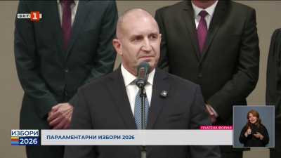 Румен Радев на среща с граждани в Бургас