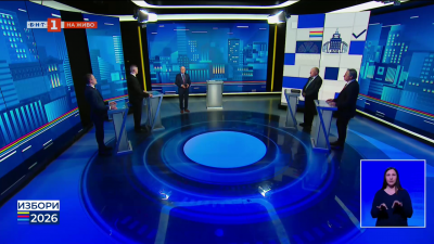 Предизборен диспут