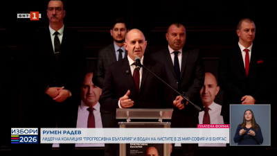 Лидерът на Прогресивна България Румен Радев се срещна със симпатизанти в Добрич и Силистра