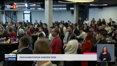 Национална младежка среща под мотото «Справедлива България е възможност»