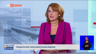 Пенка Бочева, кандидат за народен представител от ПП „Движение на непартийните кандидати“