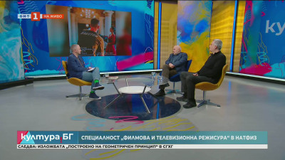 Кандидатстудентската кампания в НАТФИЗ: Специалностите “Филмова и телевизионна режисура” и “Филмово и телевизионно операторство”