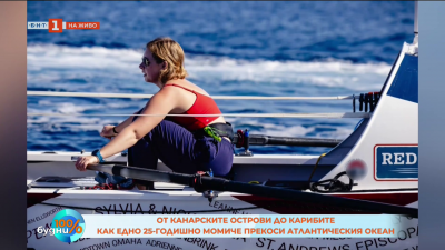 Сама през Атлантика – 4800 км в гребна лодка  