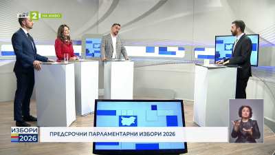 Предизборен диспут от студиото в Пловдив