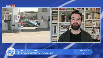 Антикризисни мерки срещу високите цени на горивата в Румъния