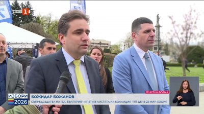 Съпредседателят на Да, България Божидар Божанов на предизборна среща със симпатизанти в Русе