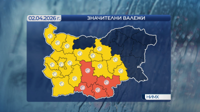 Код жълто и код оранжево за значителни валежи в четвъртък