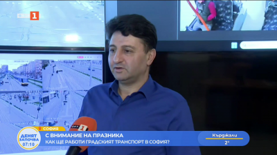 Как ще работи градският транспорт в София по време на празниците