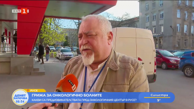 Липсват ли лекари в Комплексния онкологичен център  в Русе