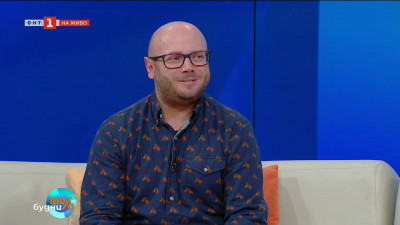 Непознатата България