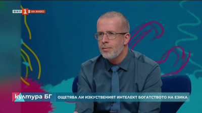 Предимства и недостатъци на инструментите за превод с изкуствен интелект 