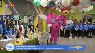 Благородна кауза - изграждат рехабилитационен център за хора с увреждания в Русе