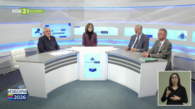 Предизборен диспут от студиото на БНТ в Русе