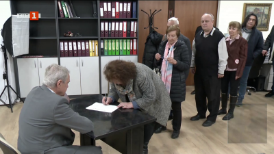 В София БСП-Обединена левица организира подписка срещу споразумението между България и Украйна, подписано от служебния министър-председател