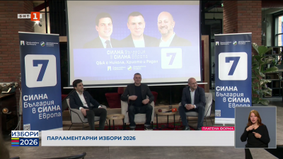 Среща с евродепутатите на КП ПП-ДБ Радан Кънев, Никола Минчев и Христо Петров в София
