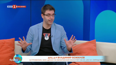 Мисията на Артемис II: Човечеството отново пое към Луната