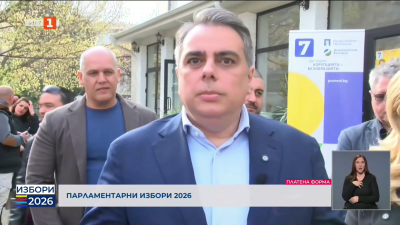 Председателят на Продължаваме промяната Асен Василев се срещна със симпатизанти в Сливен