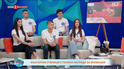 AI система за интелигентно управление на дъждовна вода