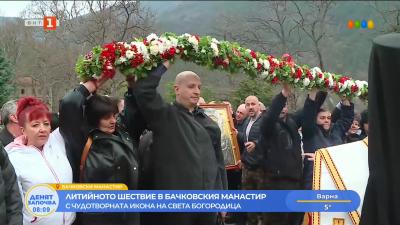 На Светли понеделник: Литийно шествие с чудотворната икона