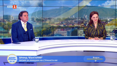 Какъв е туризмът за българите в България? 