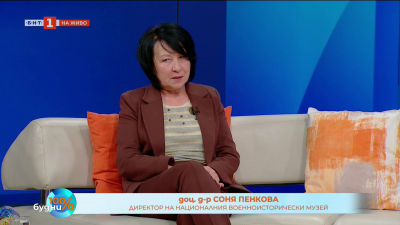 „Кървавият пламък на българския Великден 1876“ - нова изложба във Военноисторическия музей