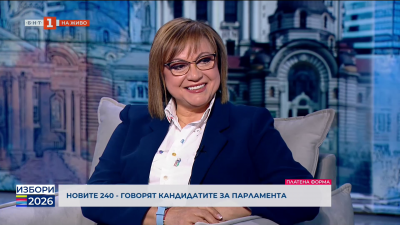 Корнелия Нинова - кандидат за народен представител от ПП Непокорна България