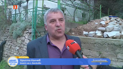 Каква е ситуацията в Бачково дни след пороя