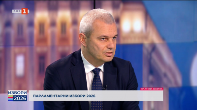 Костадин Костадинов - кандидат за народен представител от ПП Възраждане