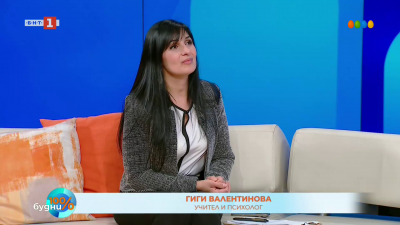 Какво ни казват децата с поведението си 